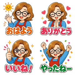 Cute Girl with Glasses and Apron