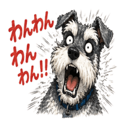 Miniature Schnauzer Emotion NanoLife