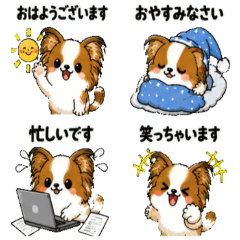 Too Polite Papillon Sticker Pack