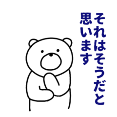 Boo-yan the polar bear