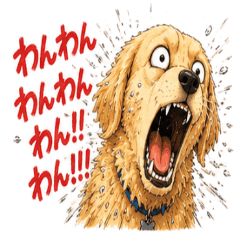 Golden Retriever Emotion NanoLife