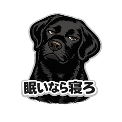 Moody Black Lab Stickers NO.2