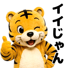 Retro mascot costume Sticker