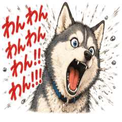 Siberian Husky Emotion Stickers NanoLife