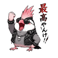 Daily Life of a Heavy Metal Sakura Finch