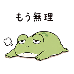 Lazy Frog's Mumblings