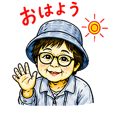 Hiroshima's Energetic Grandma Fumi-san