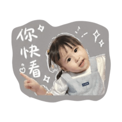 阿涵哦