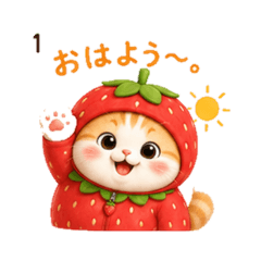 Daily Chat Stickers Kitty