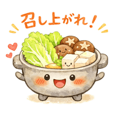 Hot pot (winter)