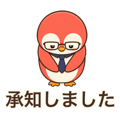 Red Penguin Work Stickers
