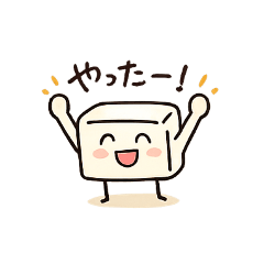 guttaritofu