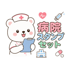 I'm sick and feeling unwell