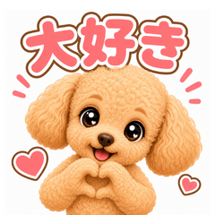 Maron Lovely Daily Stickers