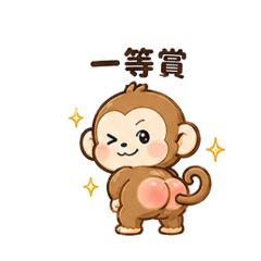 Chill Monkey Stickers Vol. 3