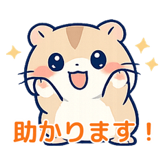 Polite Hamster: Soft Business Phrases