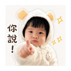 璟媗寶貝最可愛