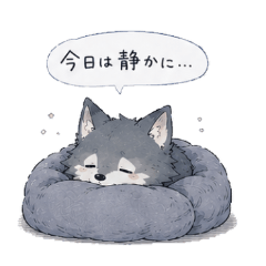 Lone Wolf.