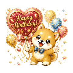 超可愛柴犬【生日快樂篇】