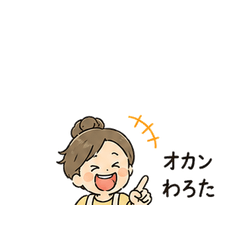Okan's Real Talk Stickers