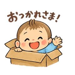 akachan to issho!!