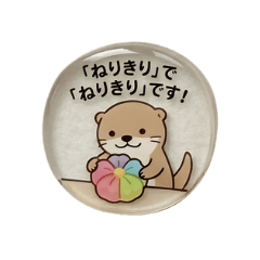 Puffy Otter Wagashi Stickers