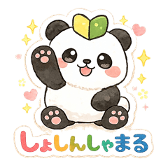 Shoshinshamaru Panda Stickers Vol.1