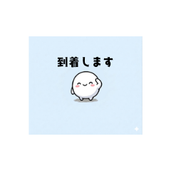 Soft Polite Reply Stickers