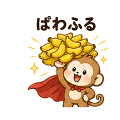 Chill Monkey Stickers Vol.4