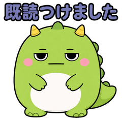 monkichi kaiju 16 lazy reply stamps