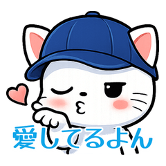 Cute Nyanta for Every Day