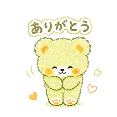 Howachamu: Words of Thanks & Care