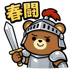 Office Bear: Work-Life Shenanigans