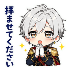 Oshikatsu Prince and Princess