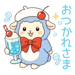"Sodamaru, the fluffy, soothing sheep."