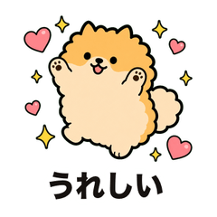 Moko Moko Pome Daily Stickers