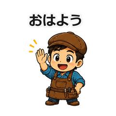 Young Leather Craftsman 5