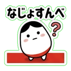 Japanese Aizu Koboshi