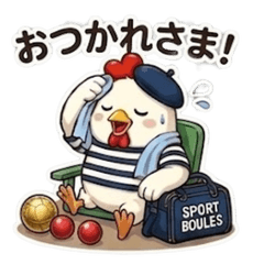 Sport-Boules Chicken