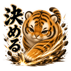 Cool Tiger in Action Stickers