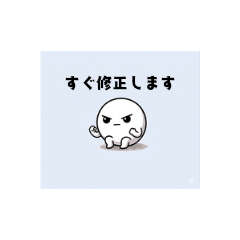 Working Adult Chat Stickers