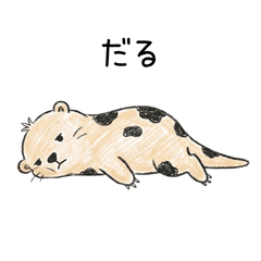 Laid-back & Snarky Otter Stickers