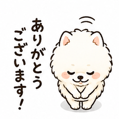 Polite Fluffy Pom Stickers