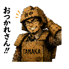 Cardboard Warrior Tanaka (Dad)