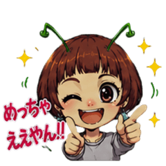 Kansai Alien Auntie Life Vol.2