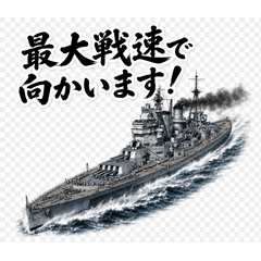 Fleet Orders: Daily Stickers