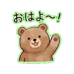 Bear Dog Rabbit Daily Chat Stickers