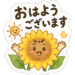 Summer Flowers Polite Stickers