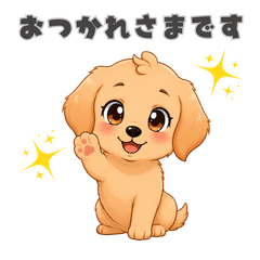 Cute Dog Polite Stickers1120