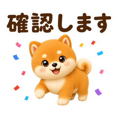 Doodle Pals Special: Shiba Polite
